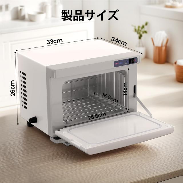 タオルウォーマー＆タオルクーラー 温冷 タオルスチーマー タオル蒸し器 おしぼり蒸し器 前開き タオル おしぼり 温冷切替タイプ 6.5L ホ