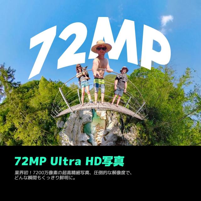 AKASO 360 クリエイターコンボ版 256GB SDカード付き 360度カメラ-アクションカメラ 5.7K360度動画 72MP360度写真 新型1/2インチ48MPセン_5