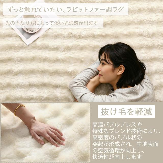 HAOCOO カーペット 約2畳 洗える ラグ 160х200cm ラビットファー調 厚手 シャギー ふわふわ 滑り止め 低反発 オールシーズン適用 北欧風_2