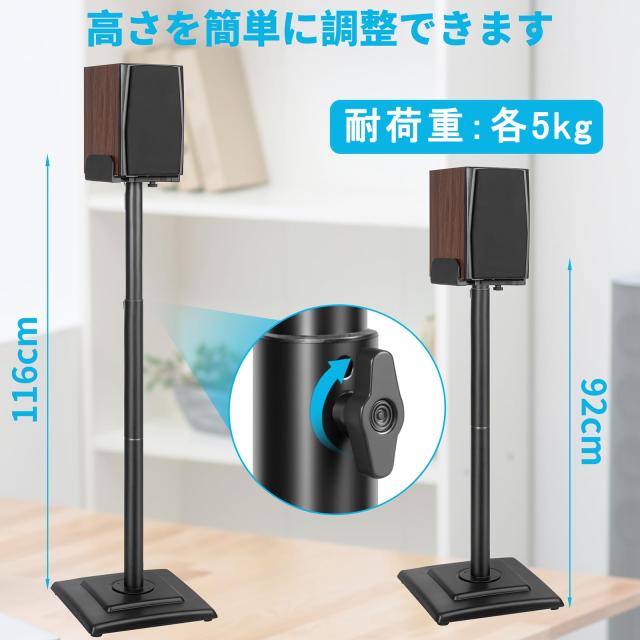 BQKOZFIN スピーカースタンド クランプ スピーカー台 2台1組 高さ調整可能92-116cm 天板: 幅12.7~25.4cm x奥行13cm 幅調整可能 中小型ス