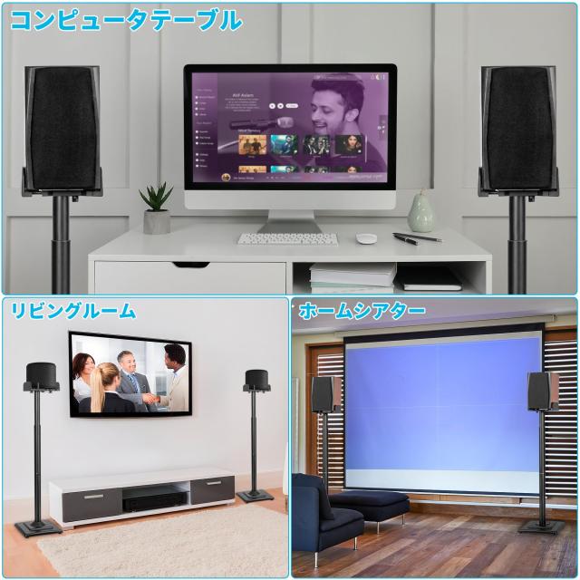 BQKOZFIN スピーカースタンド クランプ スピーカー台 2台1組 高さ調整可能92-116cm 天板: 幅12.7~25.4cm x奥行13cm 幅調整可能 中小型ス