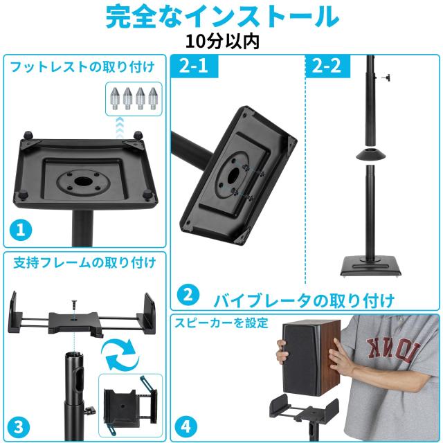 BQKOZFIN スピーカースタンド クランプ スピーカー台 2台1組 高さ調整可能92-116cm 天板: 幅12.7~25.4cm x奥行13cm 幅調整可能 中小型ス