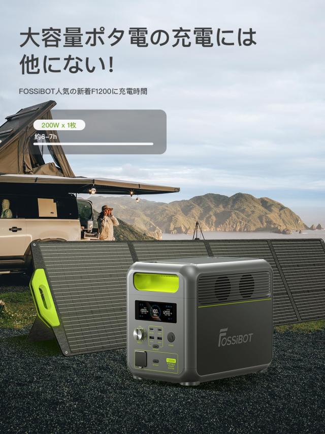 FOSSiBOT MC4 to XT60 延長 ケーブル 10M ポータブル電源 ソーラーパネル接続用 コネクタ付きソーラー用ケーブル F800/F1200専用_3