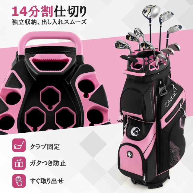 GYMAX ゴルフバッグ キャディバッグ 14分割 47インチ対応 9.5 型 軽量 2.6kg フード＆複数のポケット付き 大容量収納 持ち運び 新登場 ゴ
