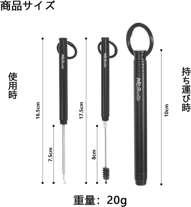 【10本セット】ヒートスティック取り出しツール＋紛失防止リング付｜アイコス対応 10本セット】ヒートスティック取り出しツール＋紛失防止リング付