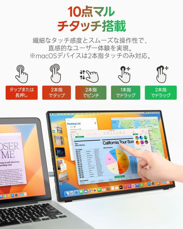 Intehill モバイルモニター 16インチ タッチパネル 10点タッチ応答