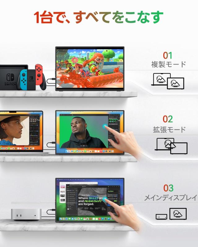 Intehill モバイルモニター 16インチ タッチパネル 10点タッチ応答