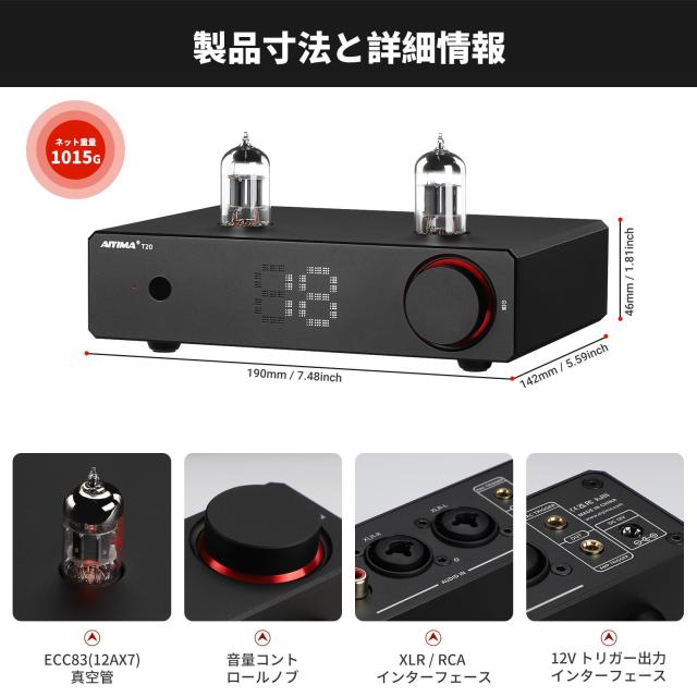 AIYIMA T20 フルバランスHi-Fi真空管プリアンプ TUBE ECC83プリアンプ