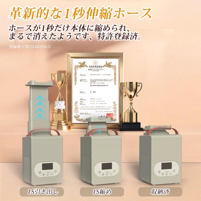 YOIIYO 布団乾燥機 ダニ退治 革新的な1秒伸縮ホース パワフル ふとん乾燥機 靴乾燥 衣類乾燥 布団あたため 温風機能 部屋干し コンパクト_1
