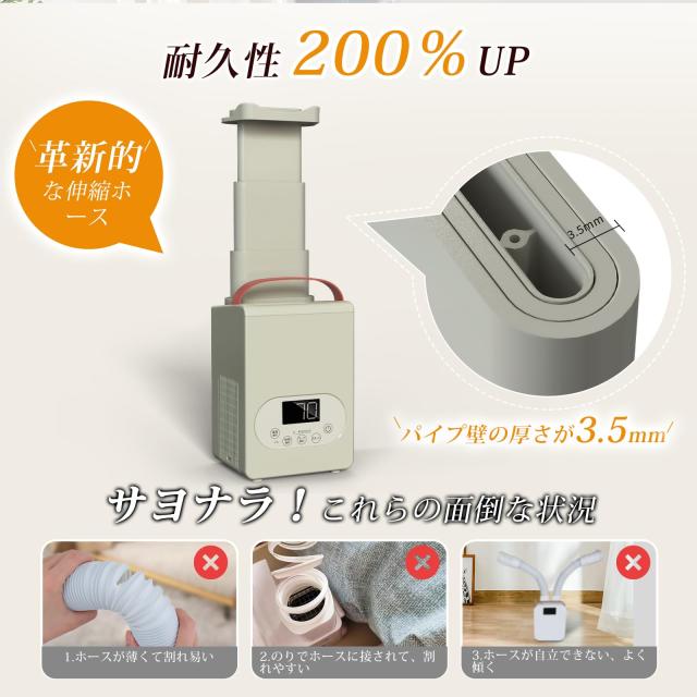YOIIYO 布団乾燥機 ダニ退治 革新的な1秒伸縮ホース パワフル ふとん乾燥機 靴乾燥 衣類乾燥 布団あたため 温風機能 部屋干し コンパクト_4
