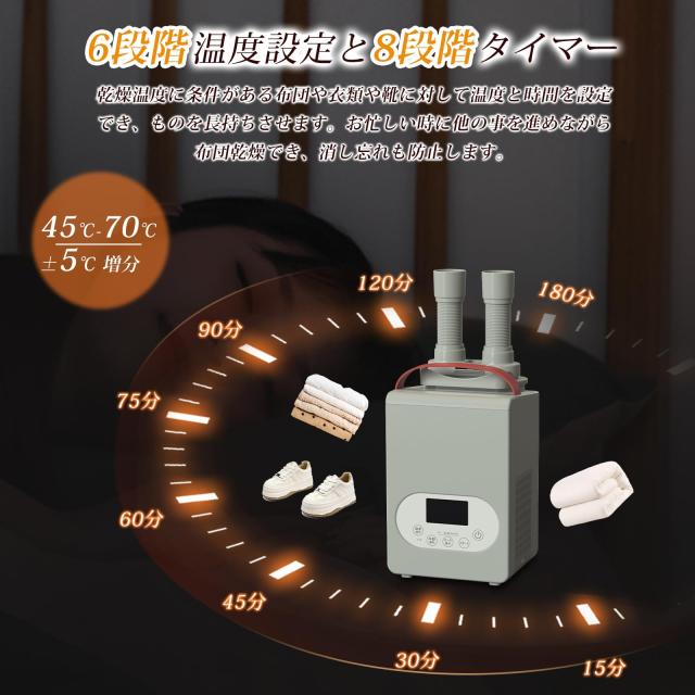 YOIIYO 布団乾燥機 ダニ退治 革新的な1秒伸縮ホース パワフル ふとん乾燥機 靴乾燥 衣類乾燥 布団あたため 温風機能 部屋干し コンパクト_5