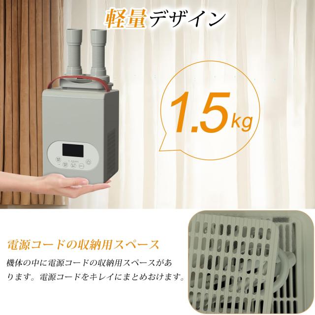 YOIIYO 布団乾燥機 ダニ退治 革新的な1秒伸縮ホース パワフル ふとん乾燥機 靴乾燥 衣類乾燥 布団あたため 温風機能 部屋干し コンパクト_6