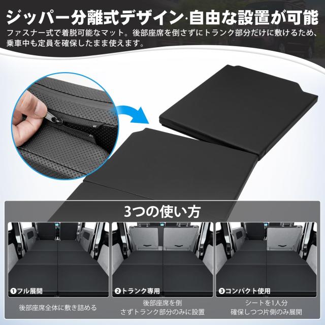 CARVANTA エブリイ バン DA17V 車中泊 マット ベッド 左側専用 段差解消 快適睡眠2015年2月〜現行 スズキに適合 EVERY VAN 多機能カーマ_2