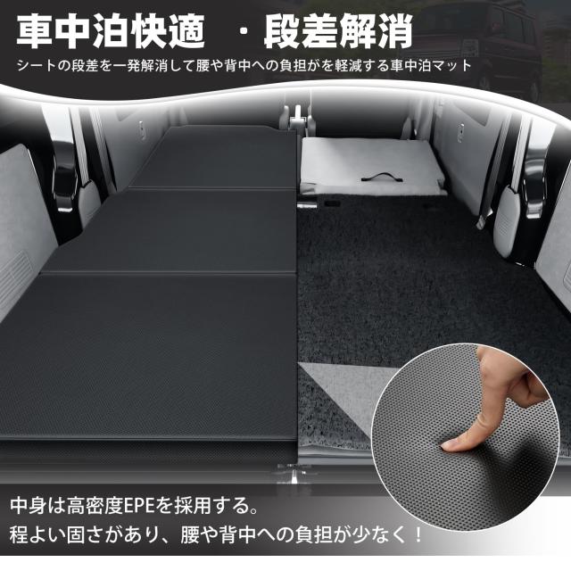 CARVANTA エブリイ バン DA17V 車中泊 マット ベッド 左側専用 段差解消 快適睡眠2015年2月〜現行 スズキに適合 EVERY VAN 多機能カーマ_3