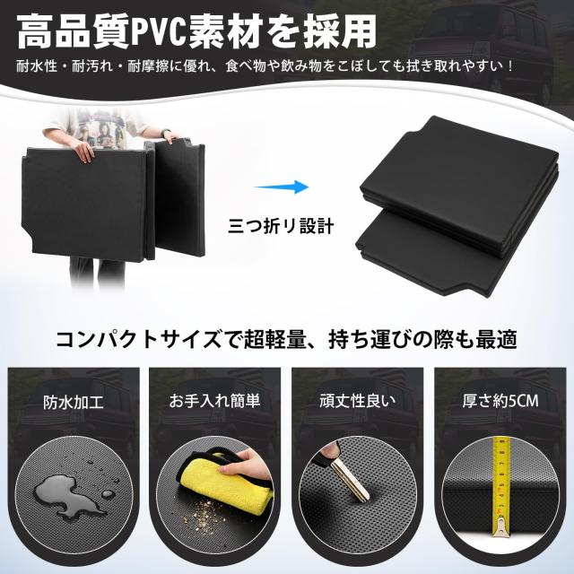 CARVANTA エブリイ バン DA17V 車中泊 マット ベッド 左側専用 段差解消 快適睡眠2015年2月〜現行 スズキに適合 EVERY VAN 多機能カーマ_4