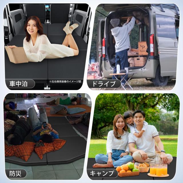 CARVANTA エブリイ バン DA17V 車中泊 マット ベッド 左側専用 段差解消 快適睡眠2015年2月〜現行 スズキに適合 EVERY VAN 多機能カーマ_6