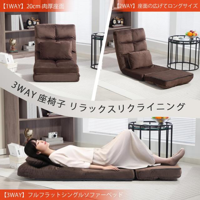 DeeLyan 座椅子 リクライニング コンパクト 折りたたみ ハイバック 座椅子ソファー フロアチェア ソファベッド 寝れる椅子 腰が痛くなら_4