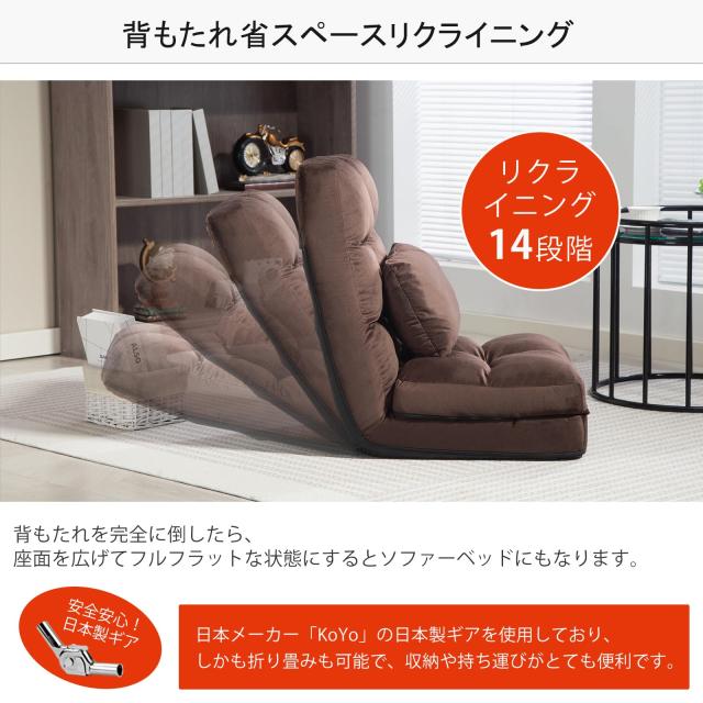 DeeLyan 座椅子 リクライニング コンパクト 折りたたみ ハイバック 座椅子ソファー フロアチェア ソファベッド 寝れる椅子 腰が痛くなら_7