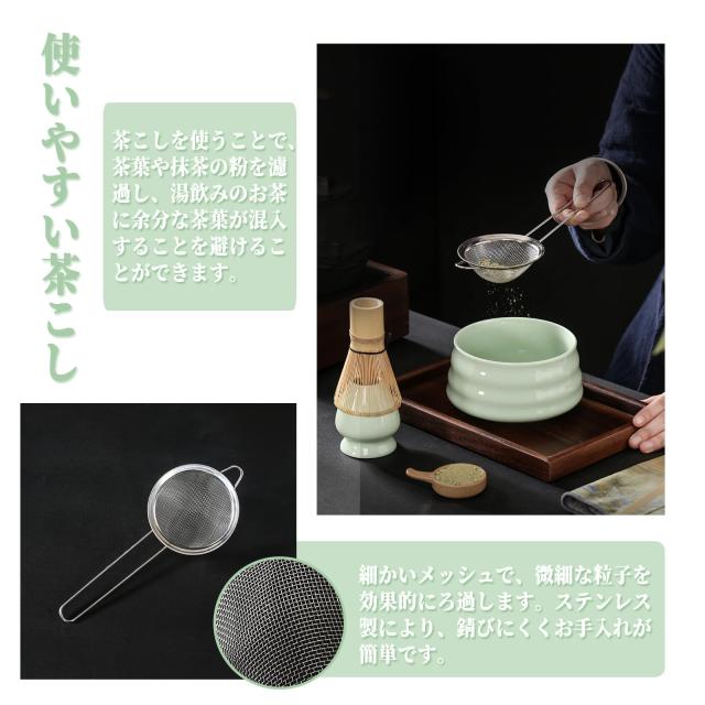 Yoseka 抹茶茶碗 セット 茶道7点セット 茶道具 百本立 茶せん 竹製