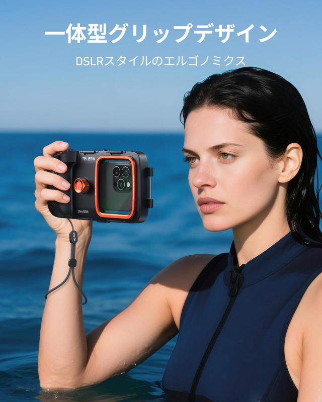 潜水用ケース+スマホグリップ一体型】TELESIN ダイビングスマホ防水
