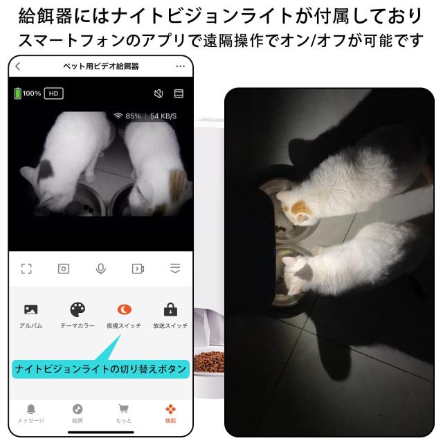 自動小銃食らわせる器 猫・小型犬用 写真器付き添い人 2WAY給電 iOS Android相応う 6L XAOLAI