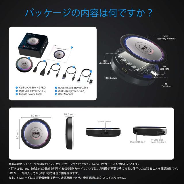 桜記念版 正規・革新】OneCarStereo 最新CarPlay AI Box He Pro