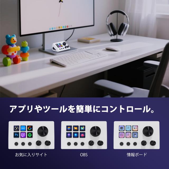 TreasLin ストリームドック ストリームコントローラーデッキ - 6 つのカスタマイズ可能な LCD マクロキーで、OBS、Twitch、YouTube にお