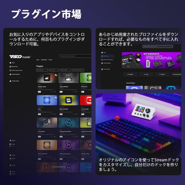 TreasLin ストリームドック ストリームコントローラーデッキ - 6 つのカスタマイズ可能な LCD マクロキーで、OBS、Twitch、YouTube にお