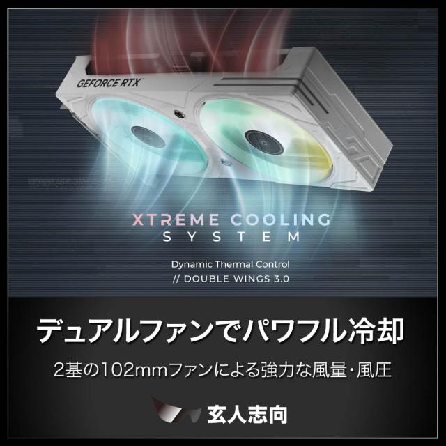 玄人志向 NVIDIA GeForce RTX 5060 搭載 グラフィックボード 8GB ホワイトモデル デュアルファン 【国内正規品】 GK-RTX5060-E8GB/WHITE/_1