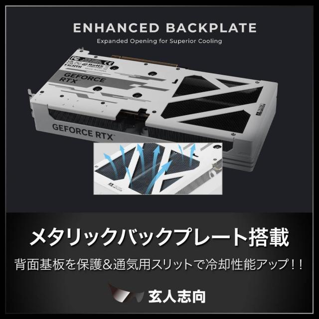 玄人志向 NVIDIA GeForce RTX 5060 搭載 グラフィックボード 8GB ホワイトモデル デュアルファン 【国内正規品】 GK-RTX5060-E8GB/WHITE/_2