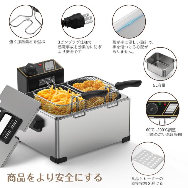 BriSunshine フライヤー 電気 5L 卓上フライヤー 業務用 3つバスケット付 60℃-200℃温度調節 100？ 1400W 揚げ物 天ぷら 唐揚げバスケッ_4