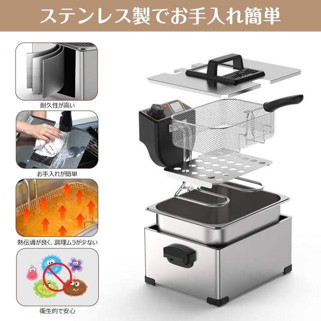 BriSunshine フライヤー 電気 5L 卓上フライヤー 業務用 3つバスケット付 60℃-200℃温度調節 100？ 1400W 揚げ物 天ぷら 唐揚げバスケッ_5