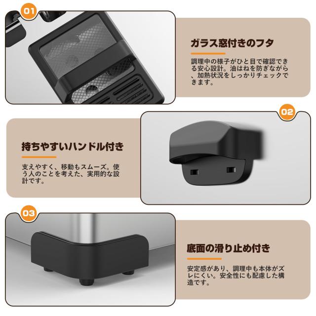 BriSunshine フライヤー 電気 5L 卓上フライヤー 業務用 3つバスケット付 60℃-200℃温度調節 100？ 1400W 揚げ物 天ぷら 唐揚げバスケッ_6