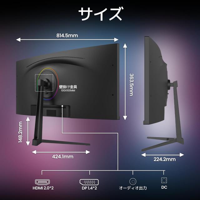 CRUA ゲーミングモニター 34インチ 湾曲 PC モニター IPSパネル UWQHD