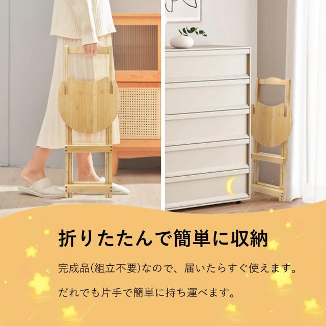 FYY カウンターチェア 折り畳み椅子 スリム 軽量 持ち運び 完成品 組立不要 座面高さ45/63/75cm 耐荷重100kg 竹製 安定 足置き付き リビ_3
