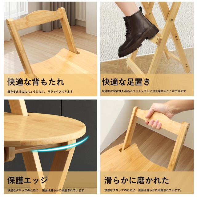 FYY カウンターチェア 折り畳み椅子 スリム 軽量 持ち運び 完成品 組立不要 座面高さ45/63/75cm 耐荷重100kg 竹製 安定 足置き付き リビ_4