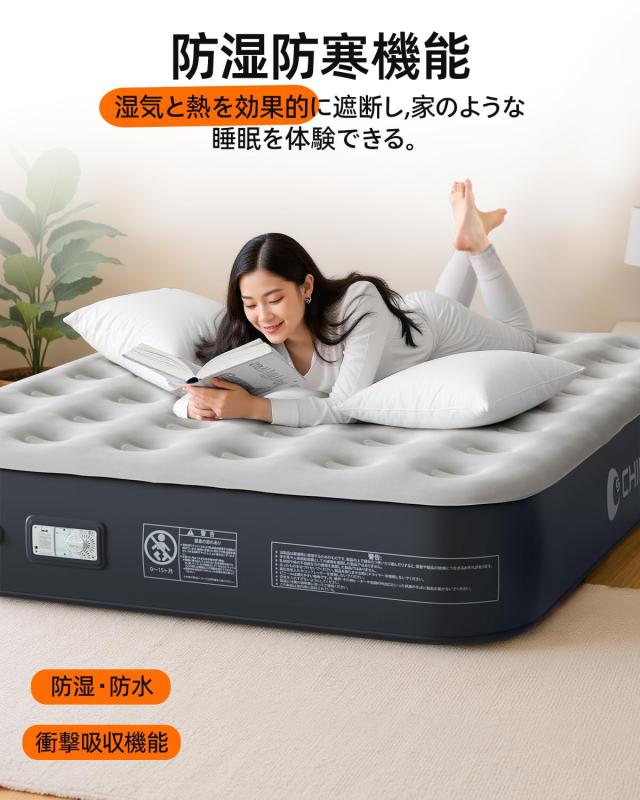 CHILLSUN エアーベッド シングルサイズ 電動ポンプ内蔵 キャンプ