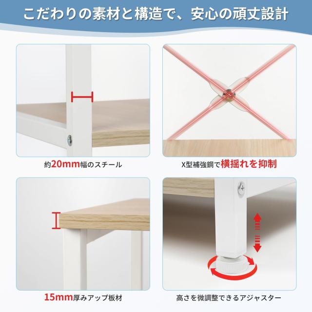SuperKois レンジラック キッチンラック レンジ台 食器棚 頑丈 高耐荷設計 大型レンジ対応 キッチン棚 キッチン収納 レンジボード キッチ_2