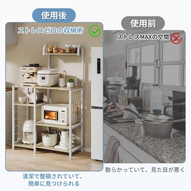 SuperKois レンジラック キッチンラック レンジ台 食器棚 頑丈 高耐荷設計 大型レンジ対応 キッチン棚 キッチン収納 レンジボード キッチ_4