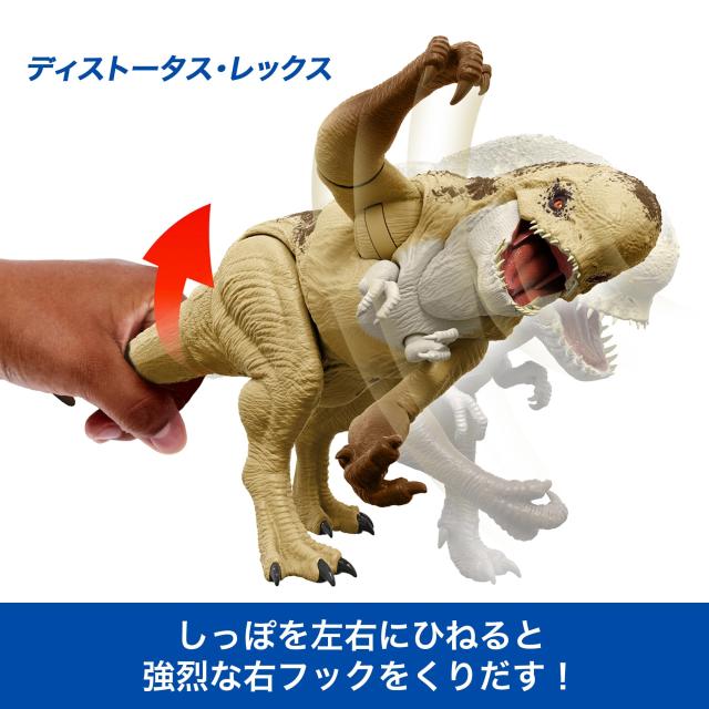 マテル ジュラシックワールド(JURASSIC WORLD) ひかってほえるT