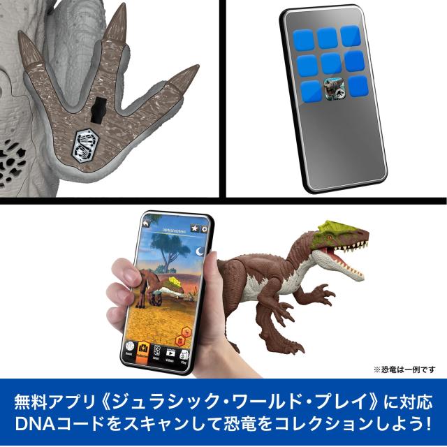 マテル ジュラシックワールド(JURASSIC WORLD) ひかってほえるT