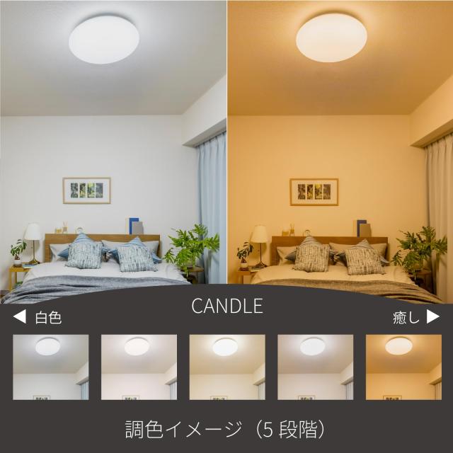 HotaluX（蛍クス） LED最高限度ともし火 ＜日本製＞ ~8畳(日本ともし火産業会標準尺度)4299ルーメン 調光印字機 常夜灯 遠隔操作 かんたん欠席タイマ