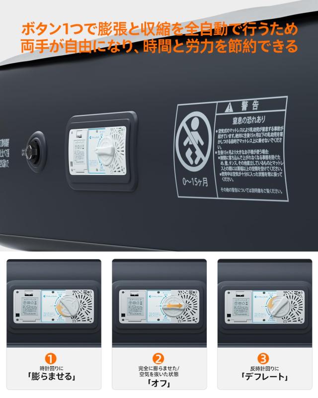 CHILLSUN エアーベッド シングルサイズ 電動ポンプ内蔵 キャンプ