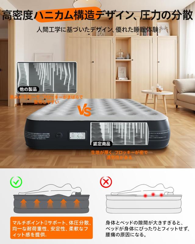 CHILLSUN エアーベッド シングルサイズ 電動ポンプ内蔵 キャンプ