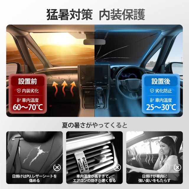 【2025新登場反射生地】J-PREMIS スズキ ハスラー ＭＲ０２系 車用サンシェード 傘型 車種専用設計 スポーティ タイプ パラソル 2代目 MR