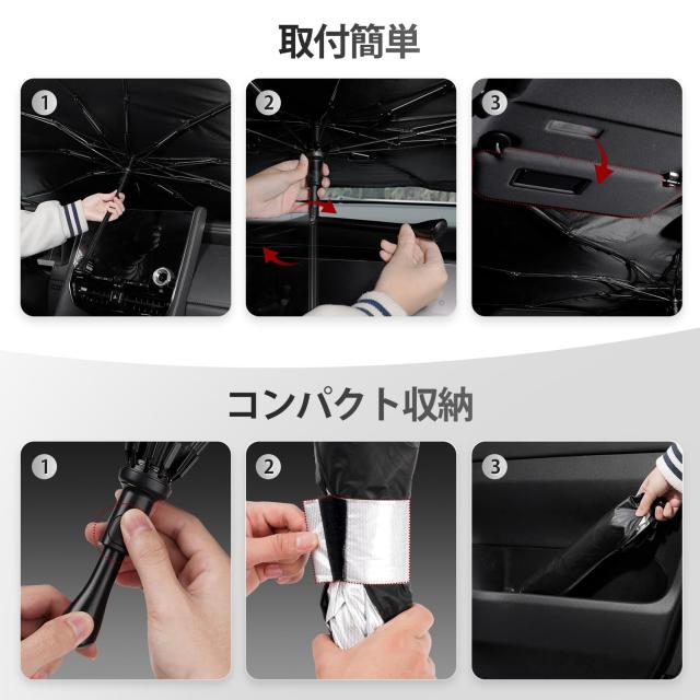 【2025新登場反射生地】J-PREMIS スズキ ハスラー ＭＲ０２系 車用サンシェード 傘型 車種専用設計 スポーティ タイプ パラソル 2代目 MR