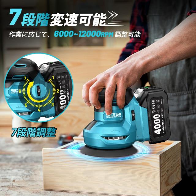 2025最新改良】SEESII 電動サンダー ランダムサンダー コードレス 小型