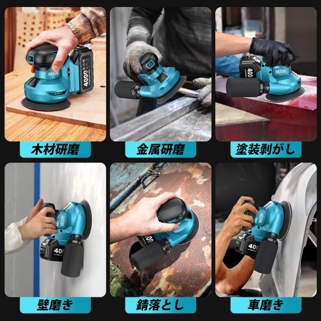2025最新改良】SEESII 電動サンダー ランダムサンダー コードレス 小型