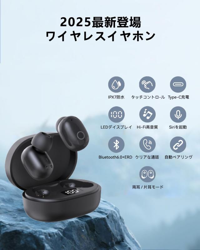 Bluetooth ワイヤレス イヤホン瞬時接続 IPX7完全防水 ワイヤレスイヤホン LEDディスプレイ電量表示 Hi-Fi 両耳 左右分 Bluetooth ワイヤレス イヤホン瞬時接続 IPX7完全防水 ワイヤレス