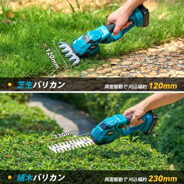 【2025新型】SEESII たかえだ電動チェーンソー 高枝切り電動バサミ ポールヘッジトリマー 電動芝生バリカン 1台7役 着脱伸縮式 無段階調_6